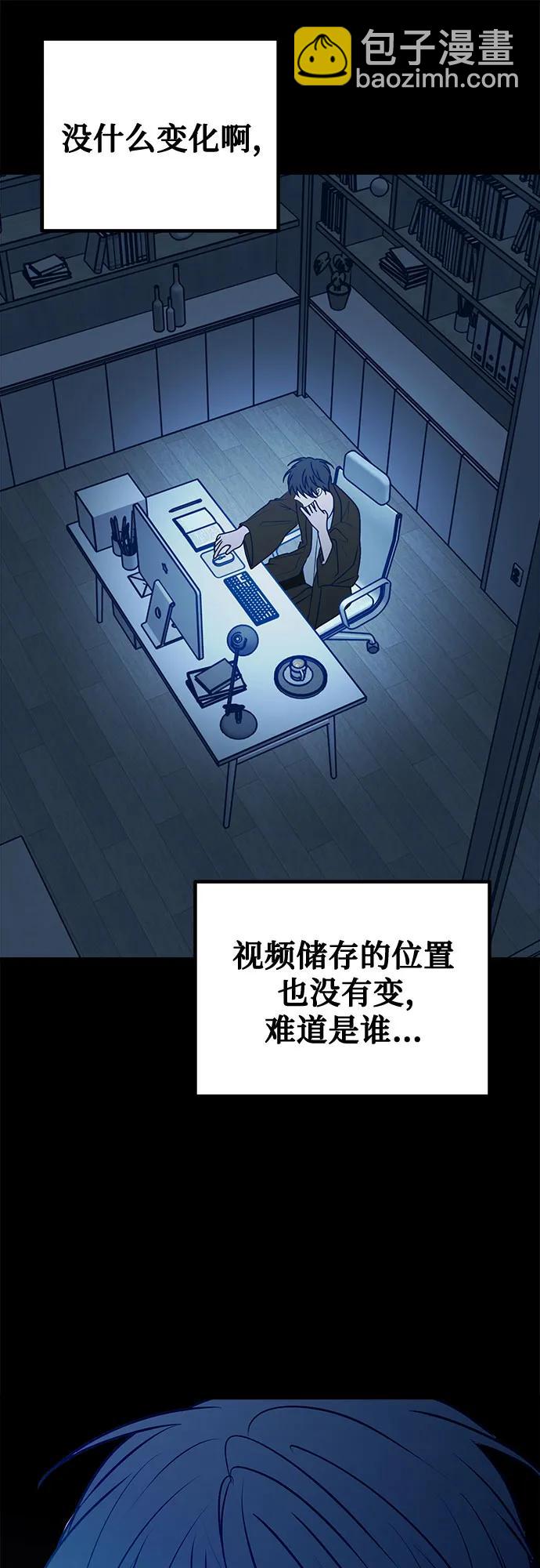 第105话50