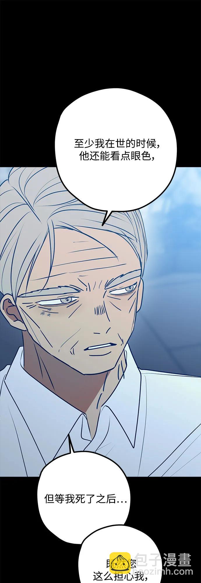 第106话11