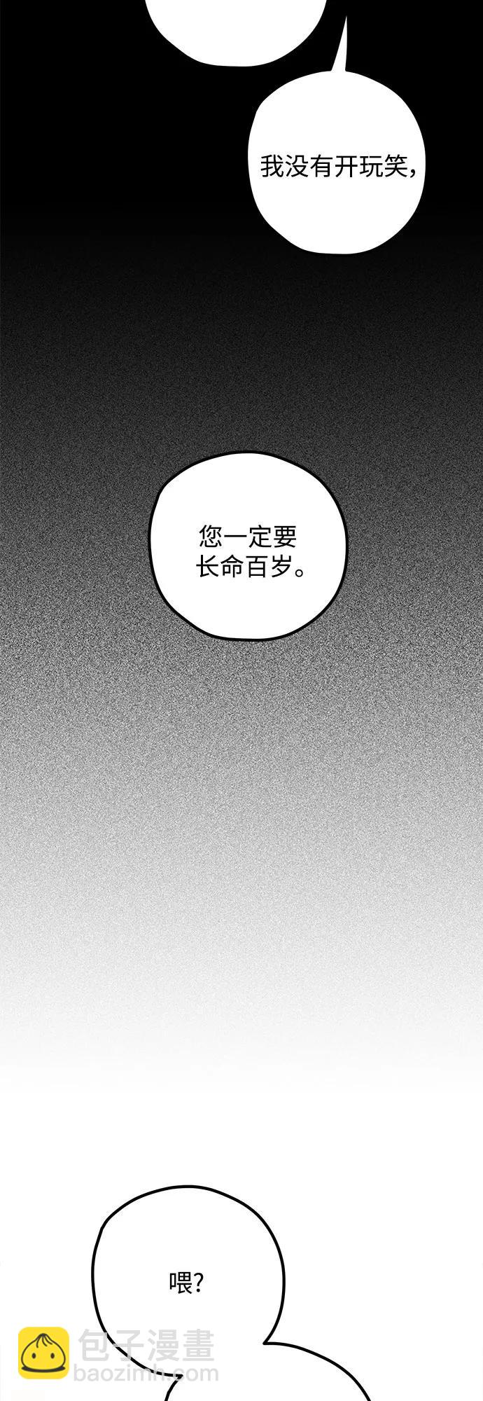 第106话13