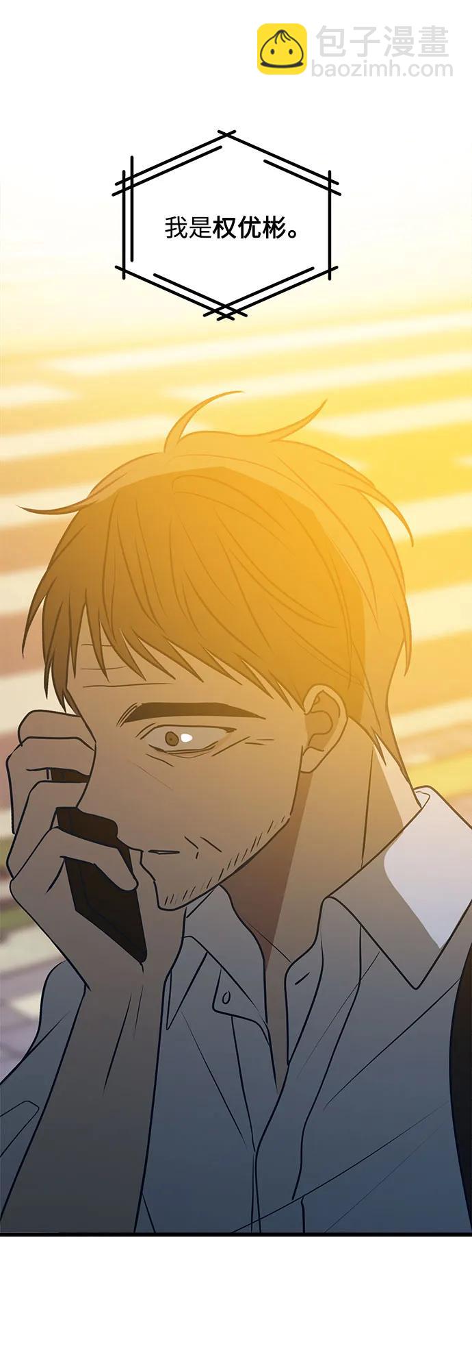 第106话16