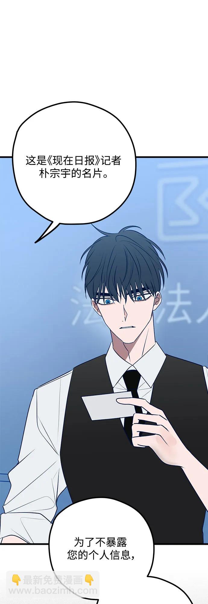 第106话2