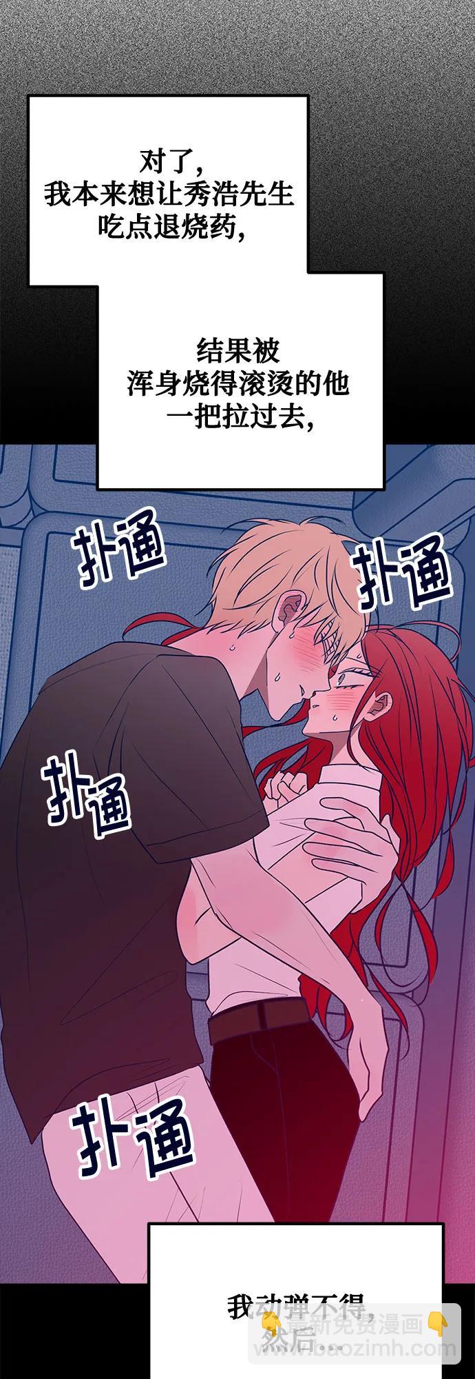 第106话22