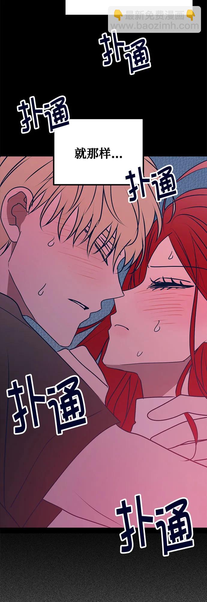 第106话23