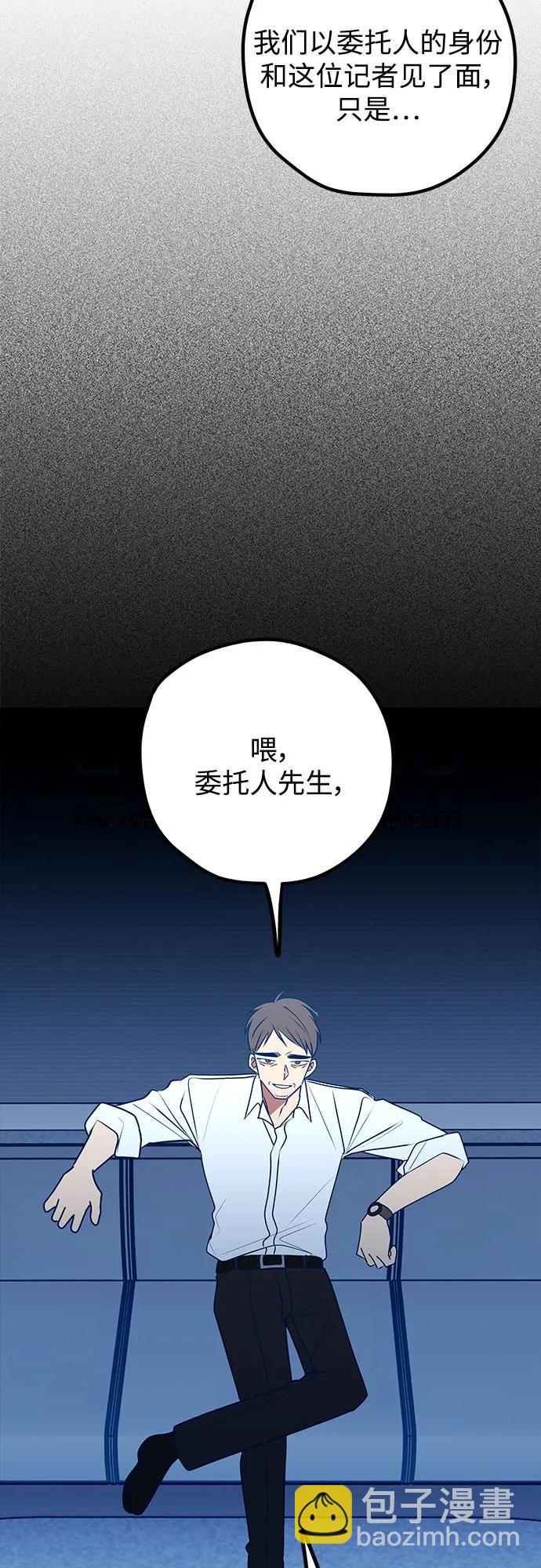 第106话3