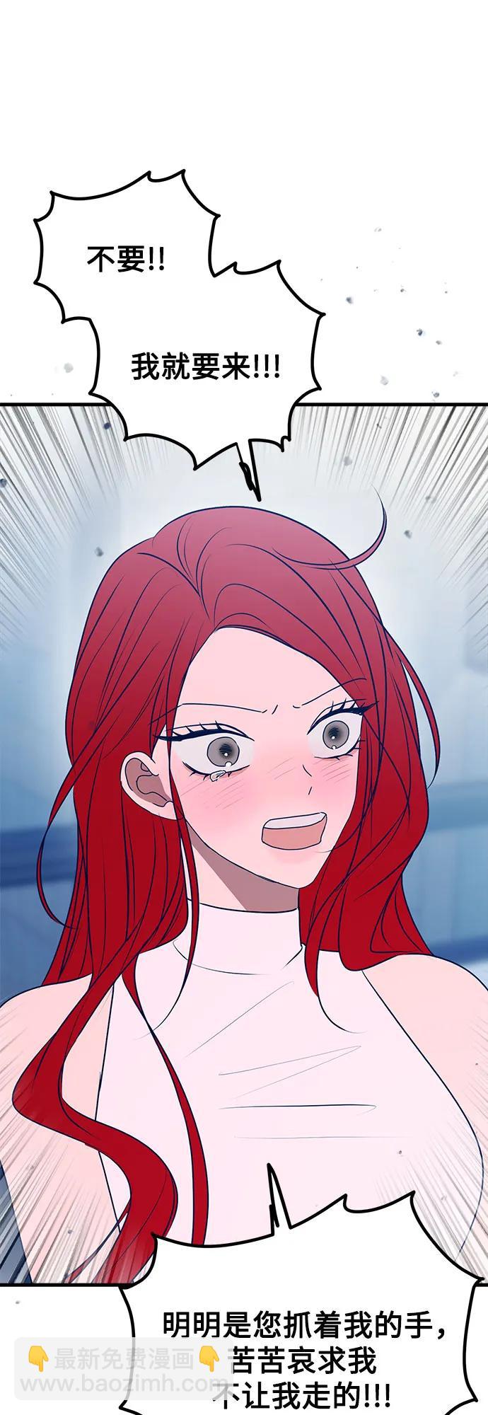 第106话31
