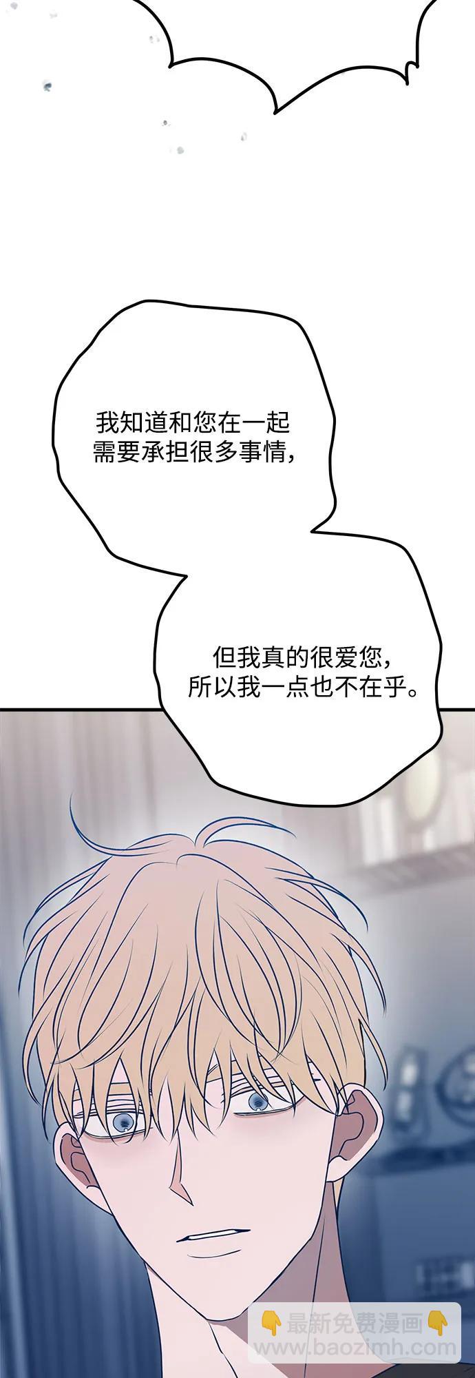第106话32