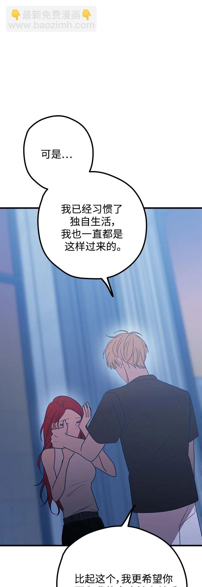 第106话36