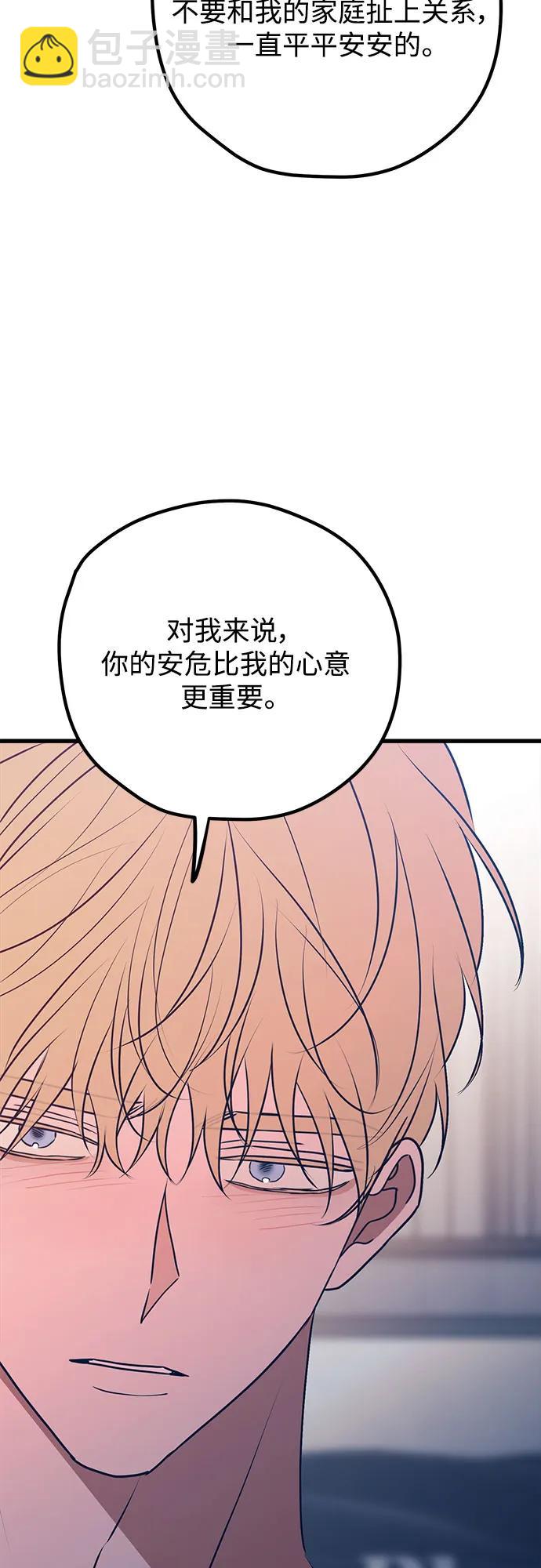 第106话37