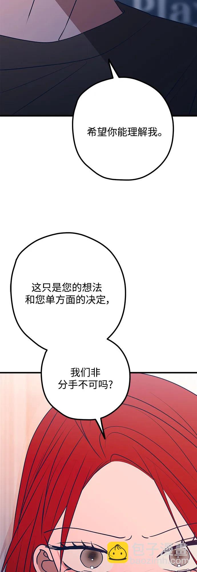第106话38