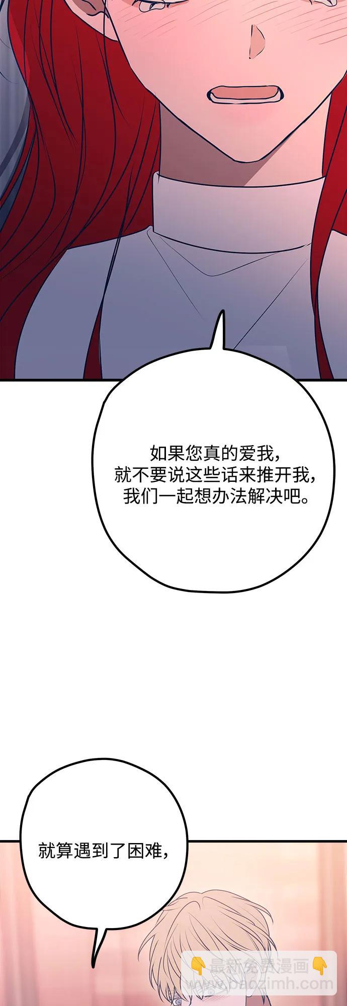 第106话39