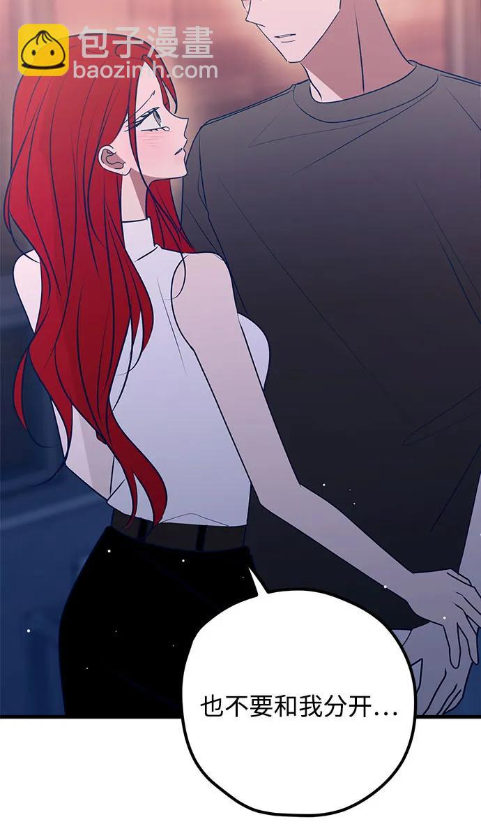 第106话40
