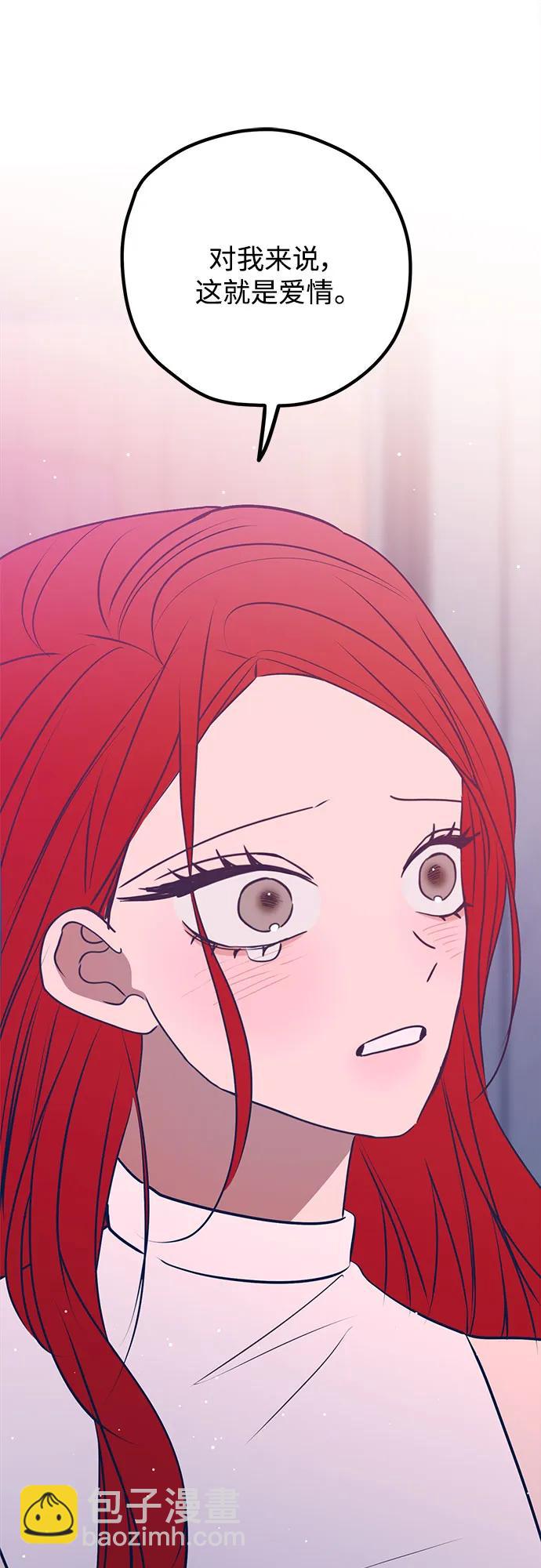 第106话41