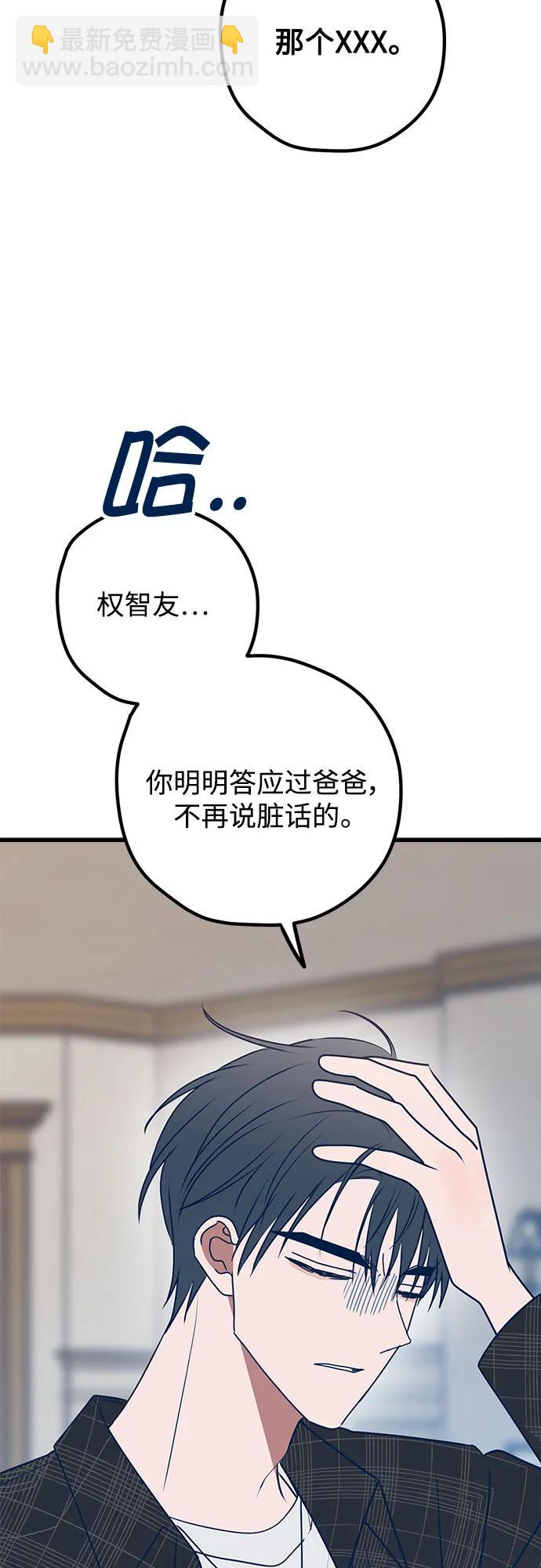 第106话48