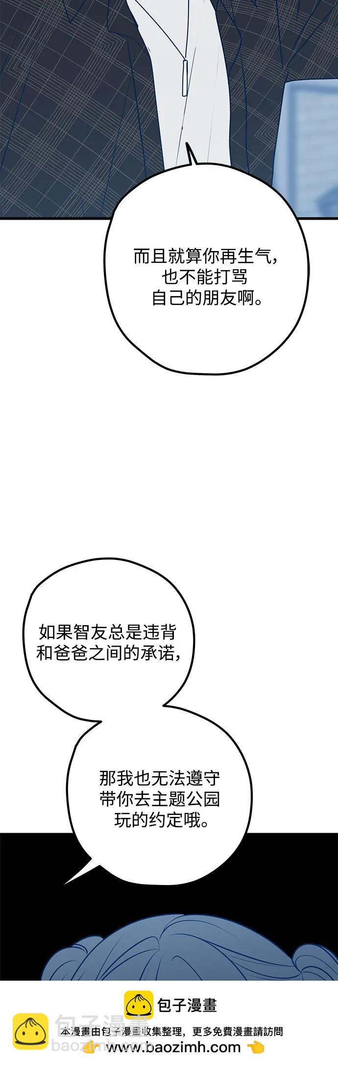 第106话49