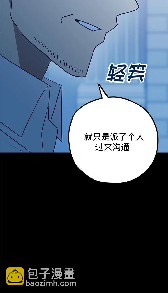 第106话5