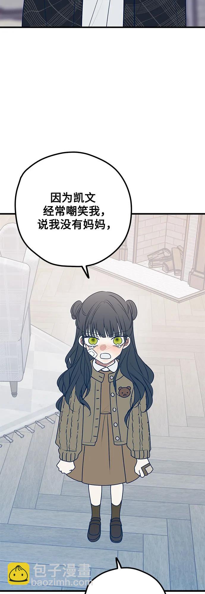 第106话51