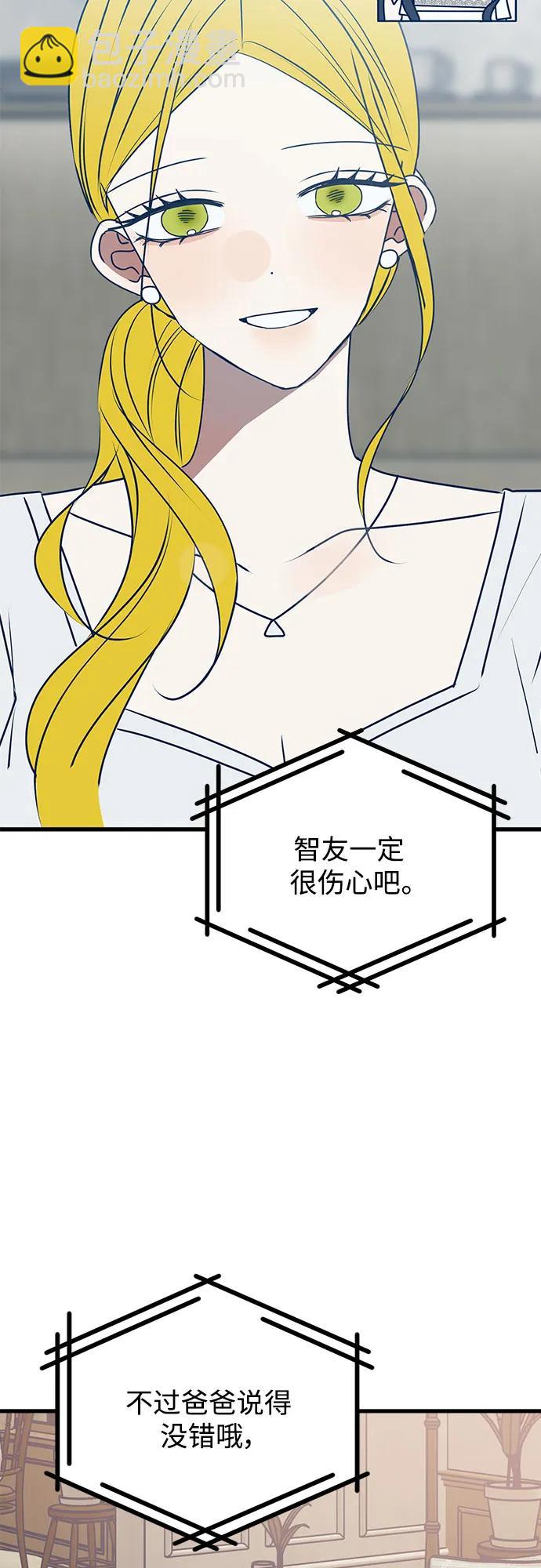 第106话57