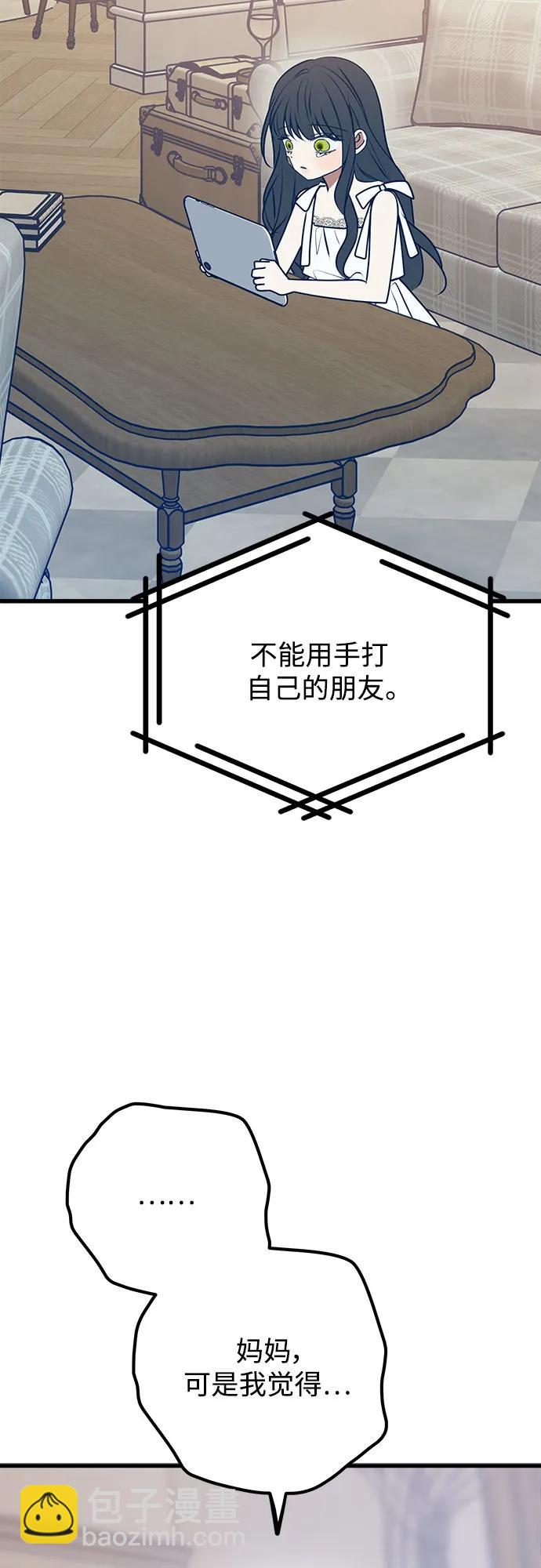 第106话58