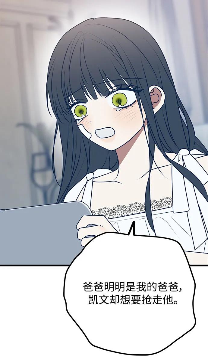 第106话59
