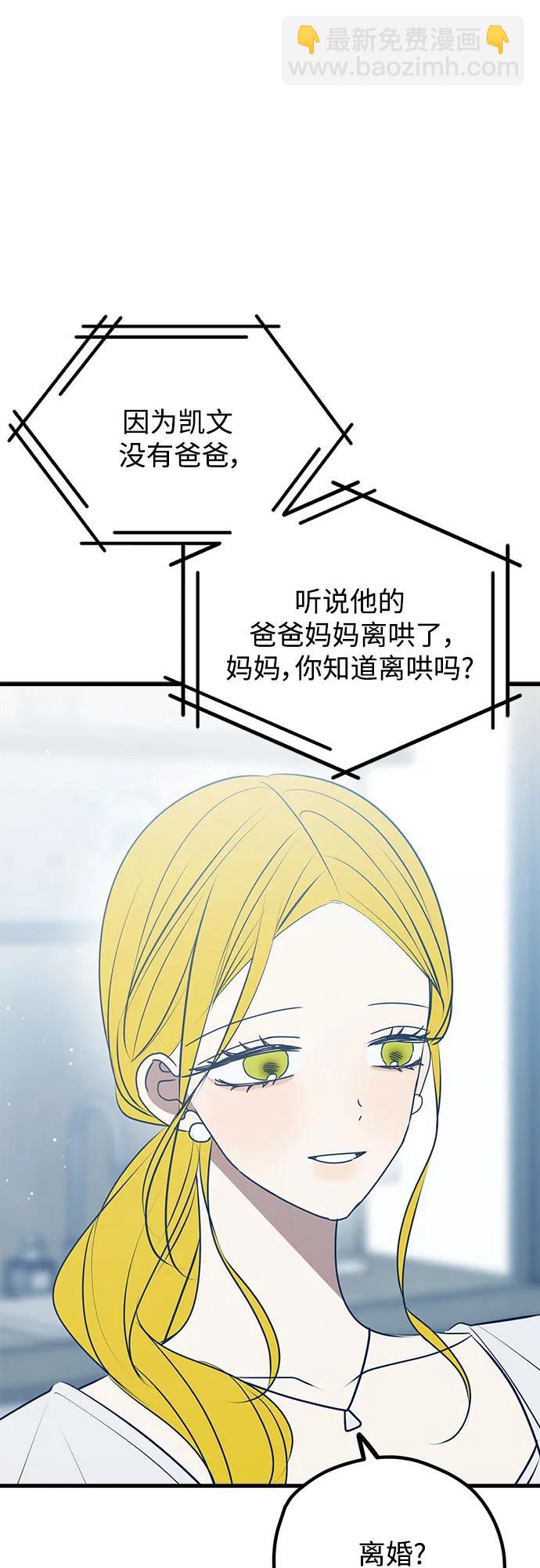 第106话60