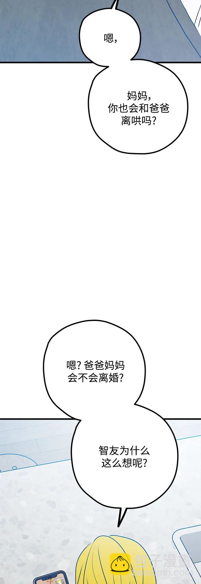 第106话63