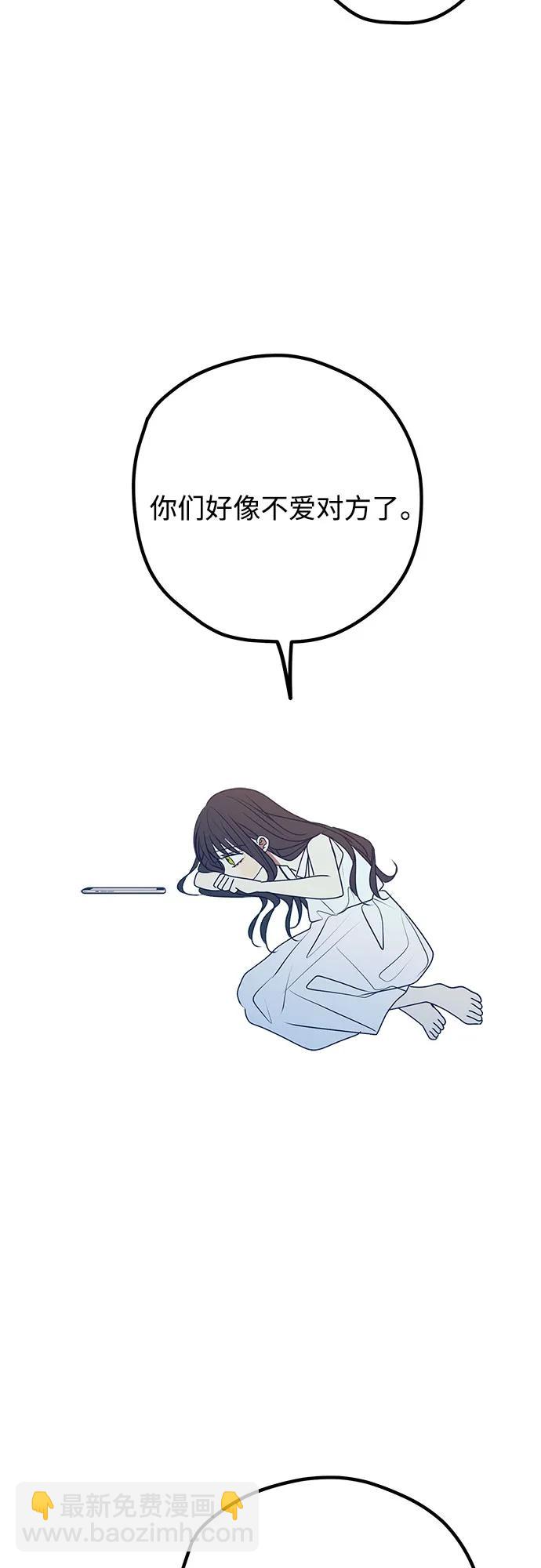 第106话66