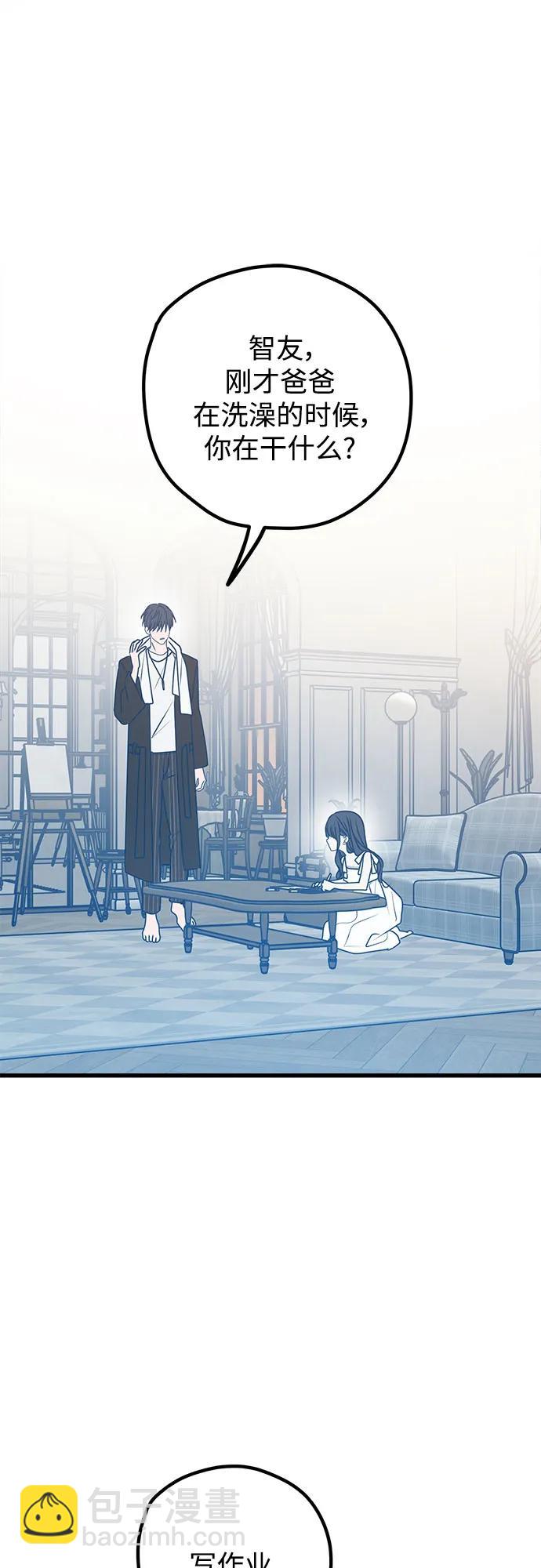 第106话70