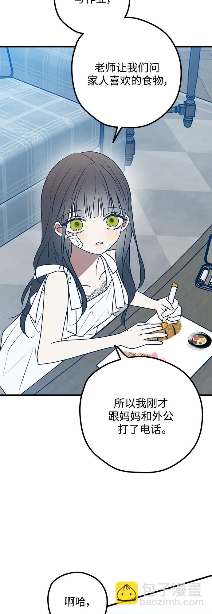第106话71