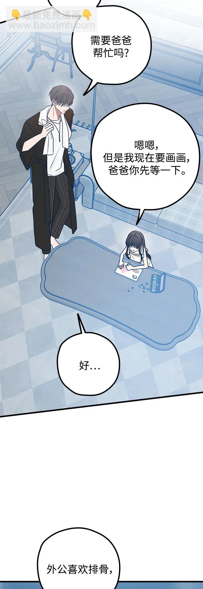 第106话72