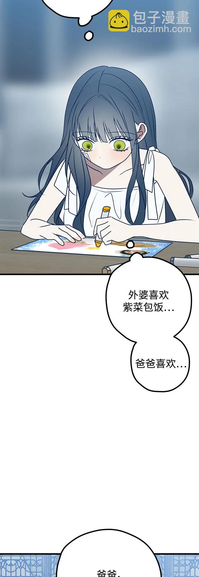 第106话73