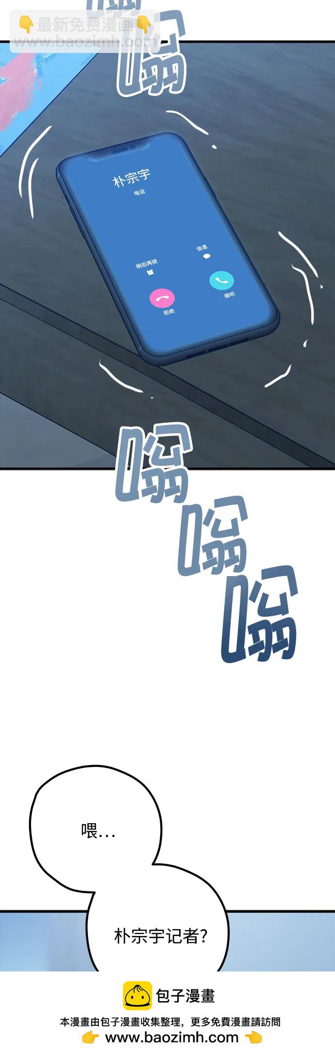 第106话78
