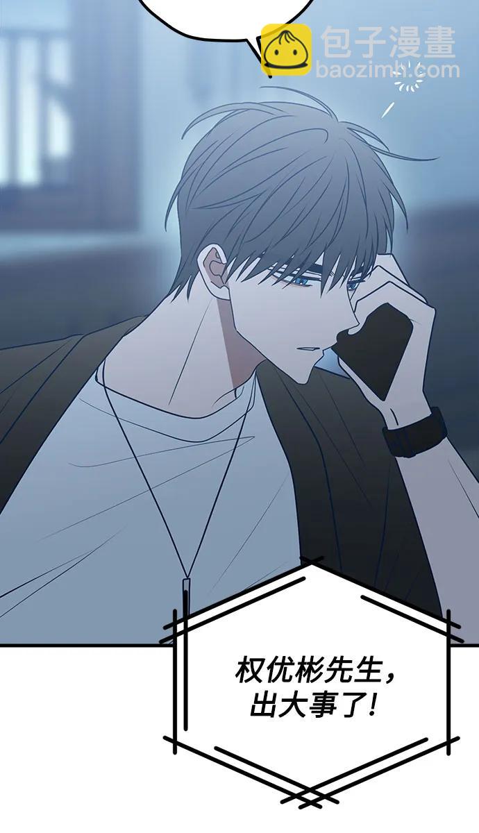 第106话79