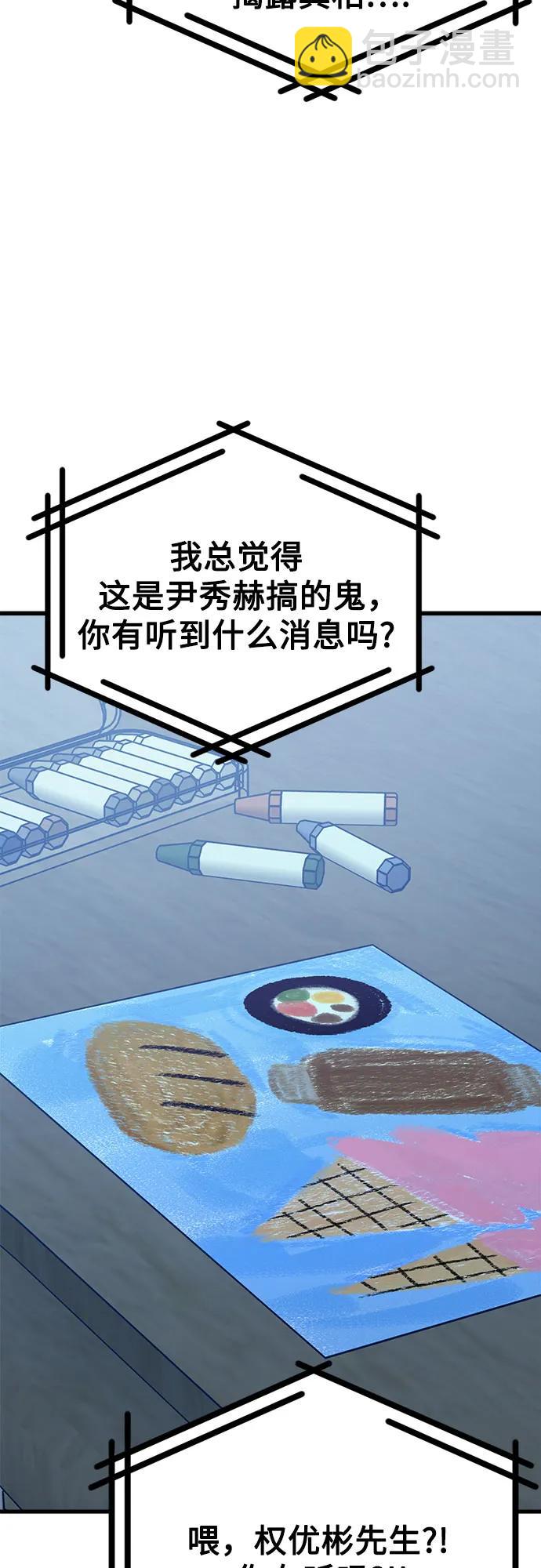 第106话81
