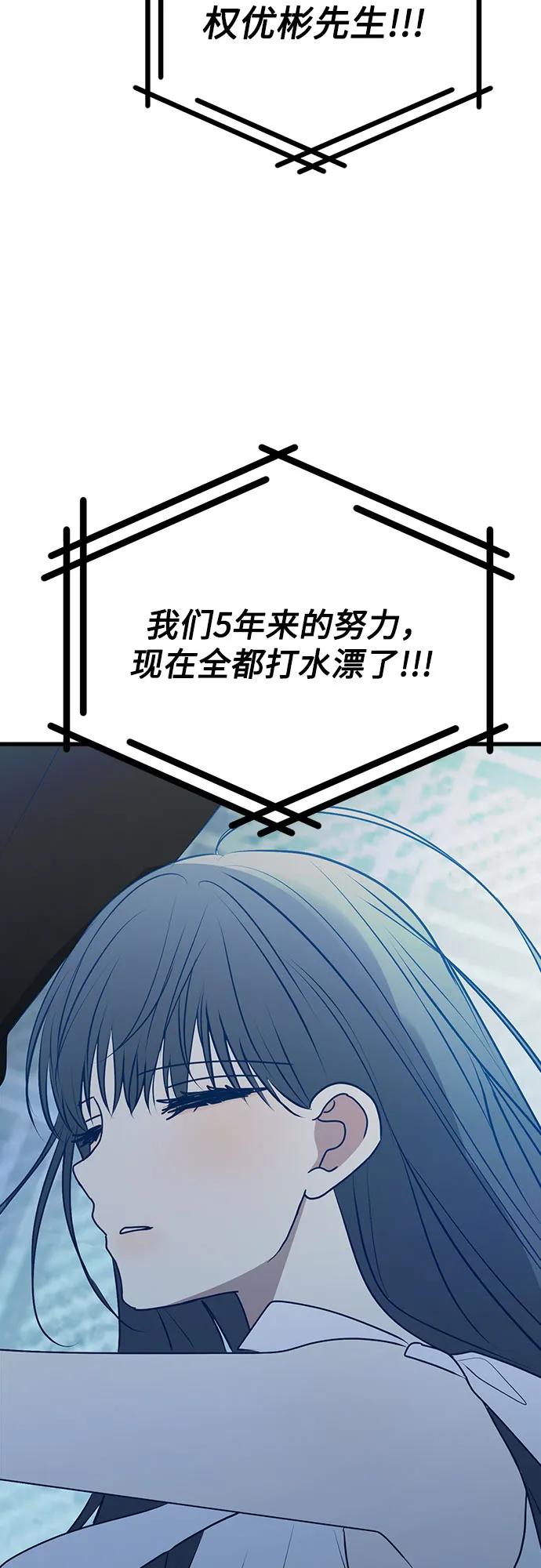 第106话83