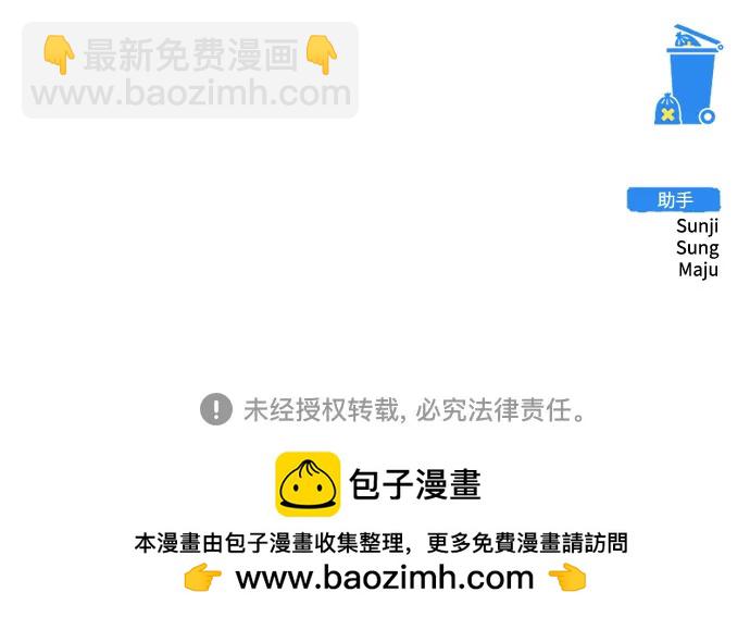 第106话85