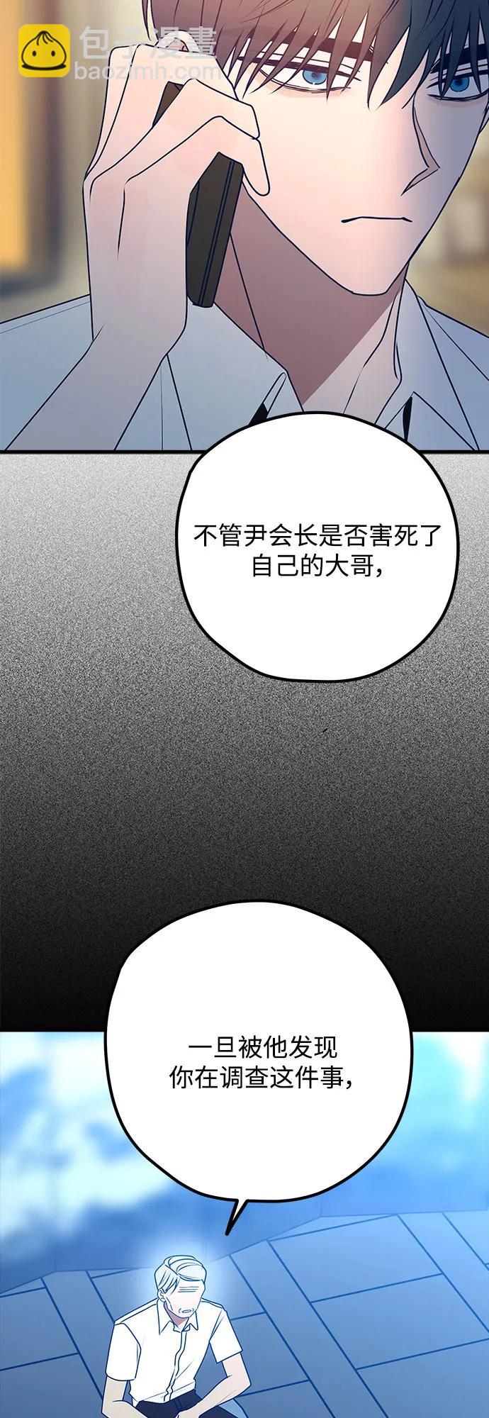 第106话9