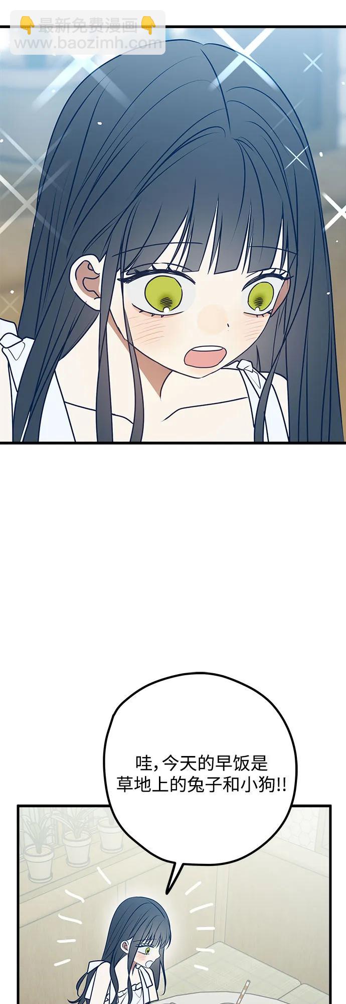第107话11