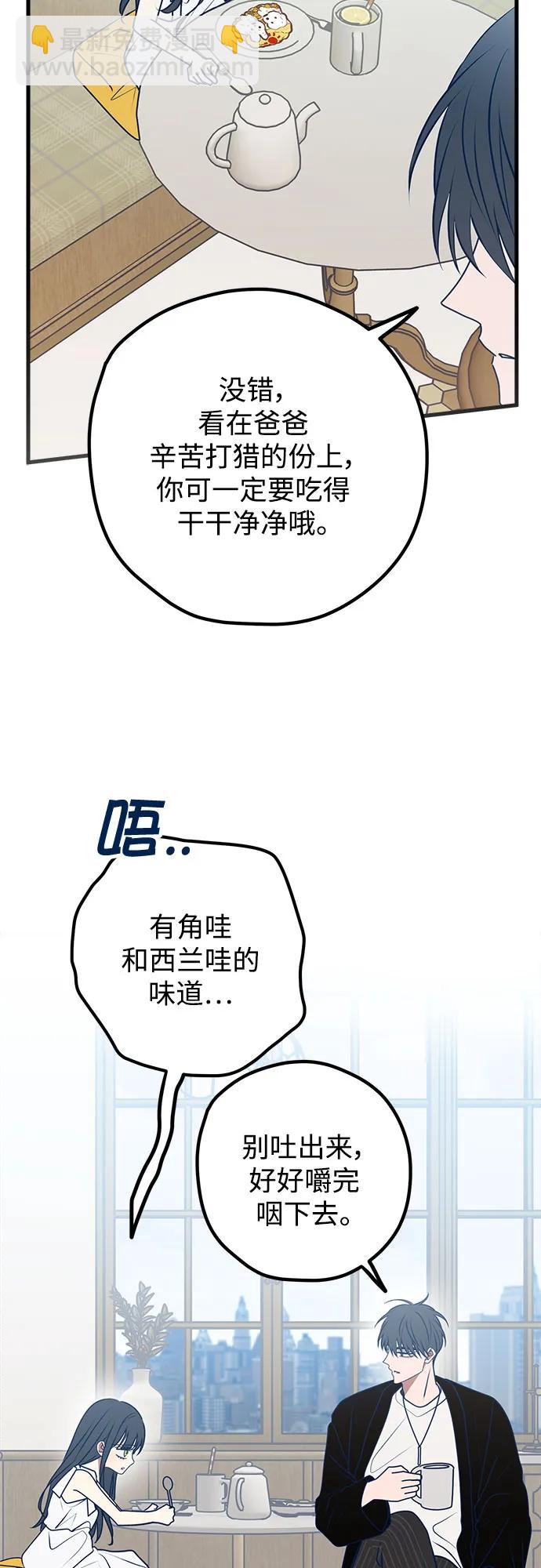 第107话12
