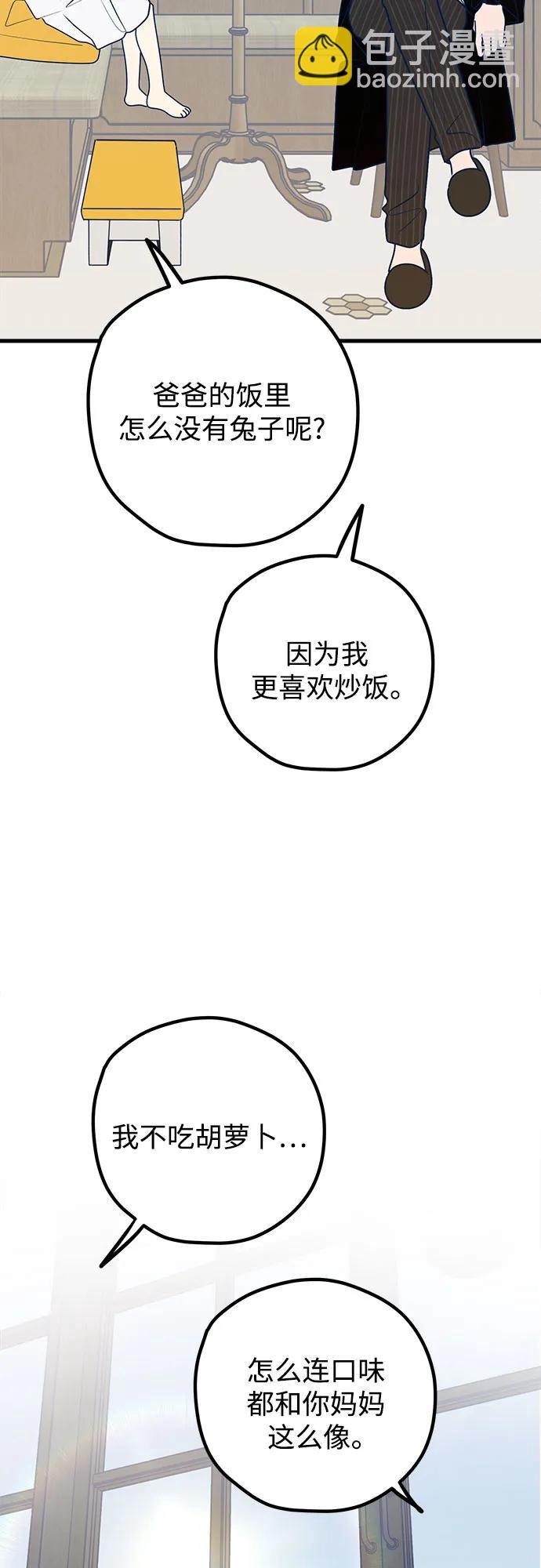 第107话13
