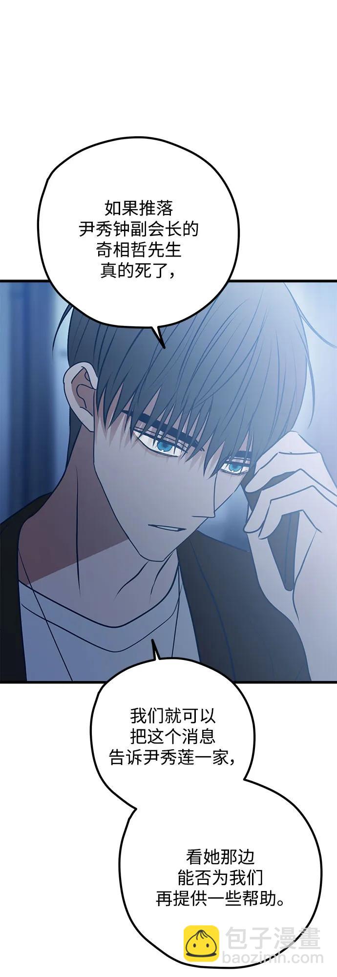 第107话2