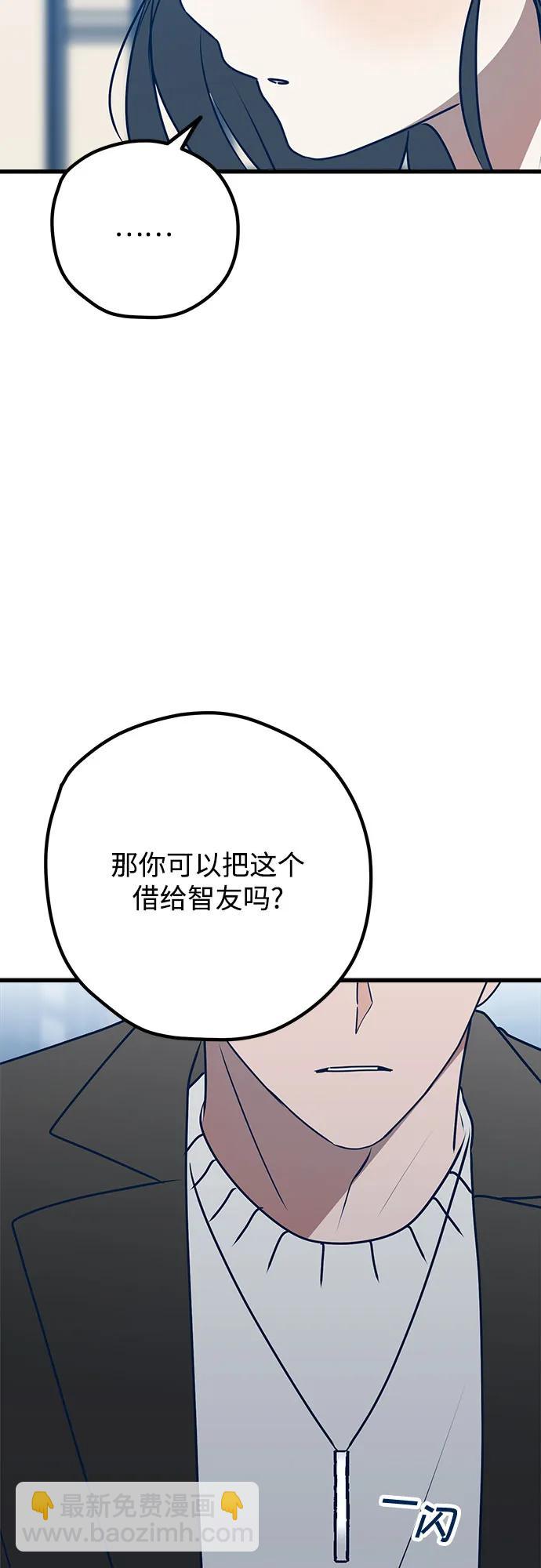 第107话23