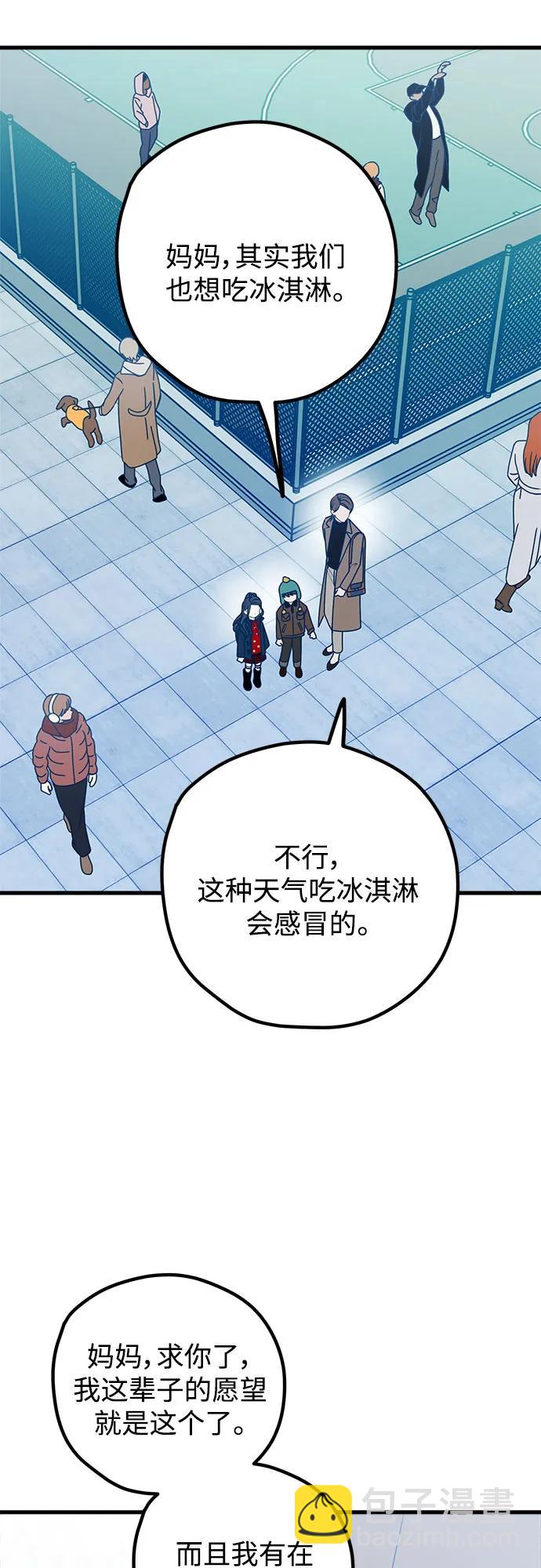 第107话31