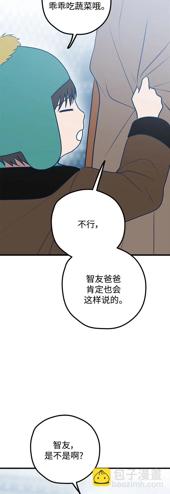 第107话32