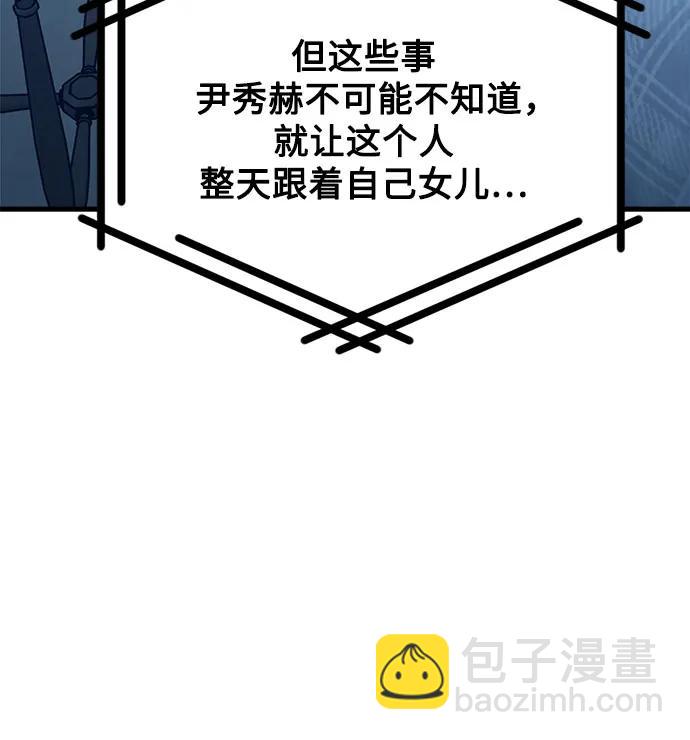第107话5