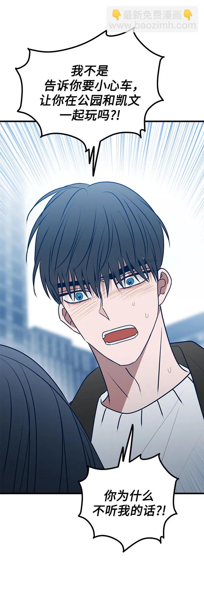 第107话55
