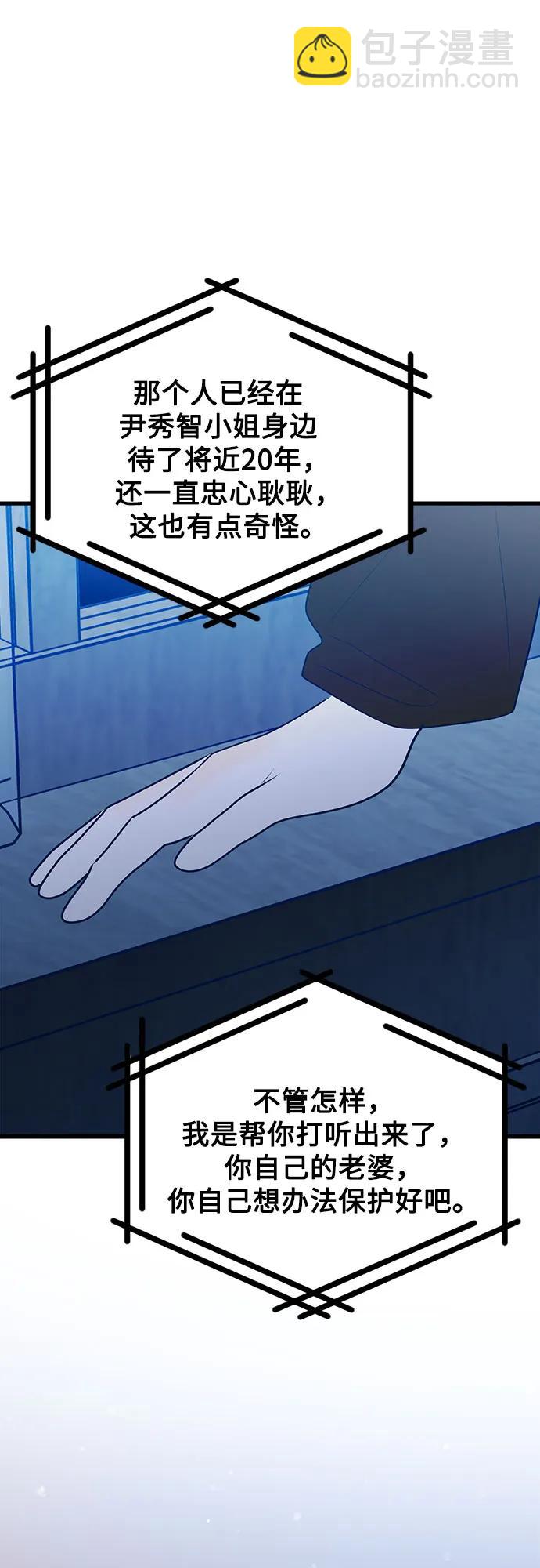 第107话6