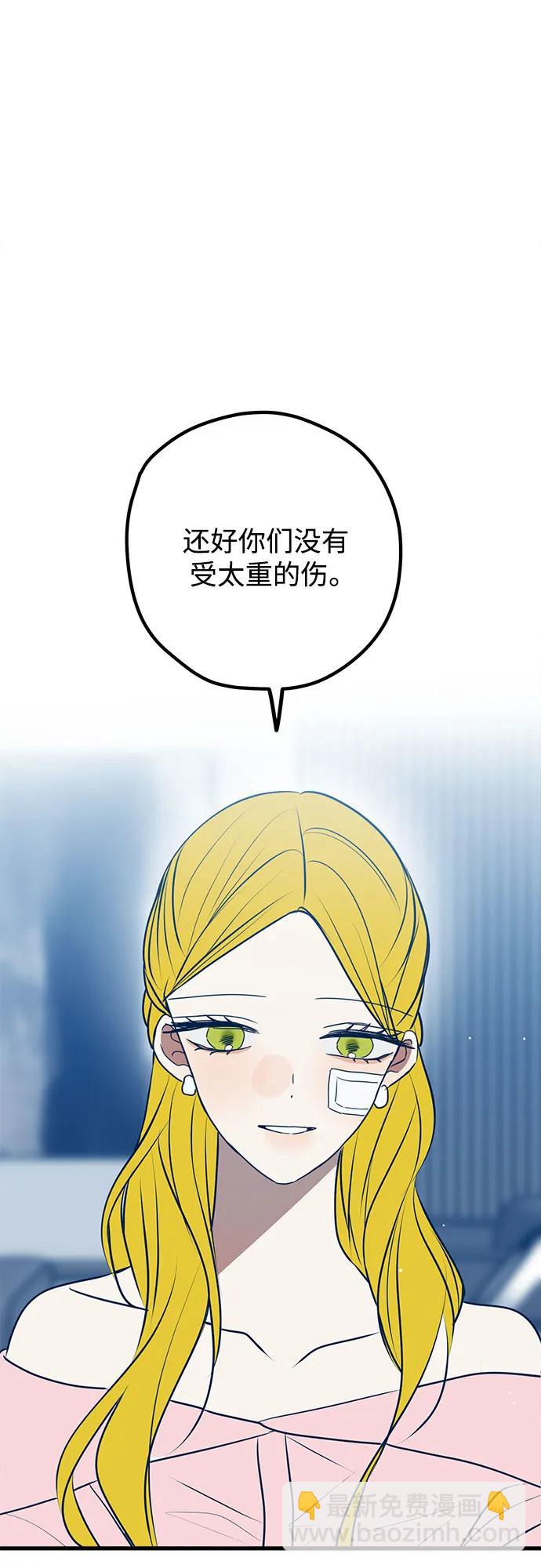 第107话70