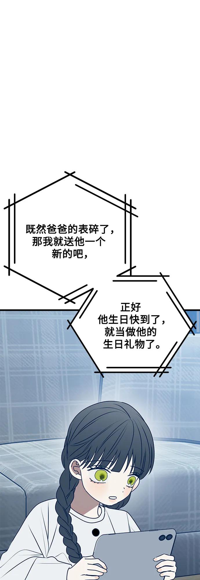 第107话71