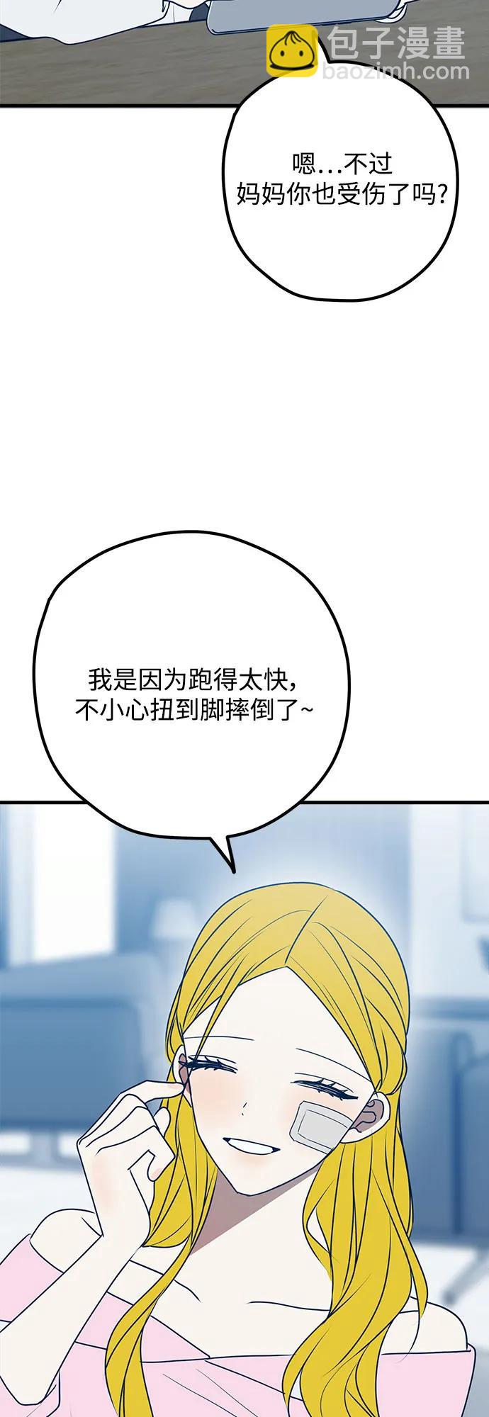 第107话72