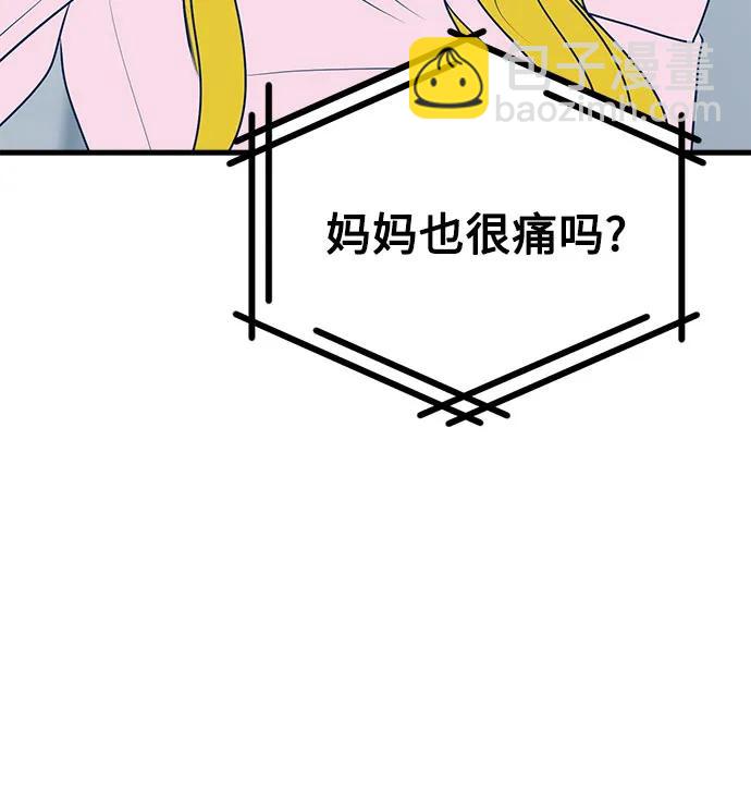 第107话73